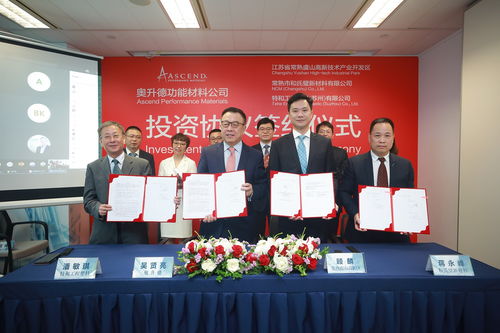 奥升德 ascend 宣布在中国的首次收购 旨在打造亚洲生产制造和技术研发中心